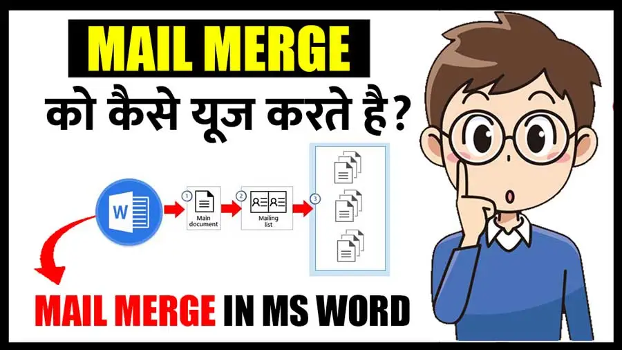 Mail Merge in MS Word in Hindi