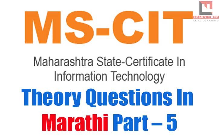 MSCIT Exam Theory Marathi Part – 5