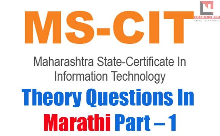 MS-CIT Theory Questions in Marathi PART – 1