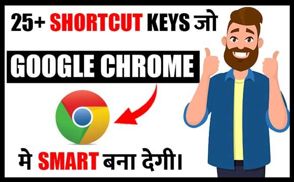 Google Chrome Shortcut
