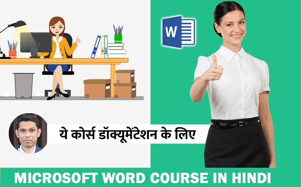 Microsoft-word-course-new