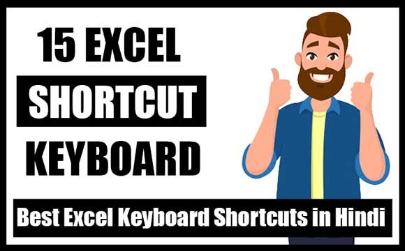 15 Excel Shortcuts