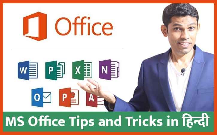 MS Office Tips and Tricks