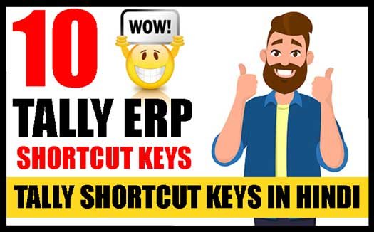 10 Useful Keyboard Tally shortcut Keys