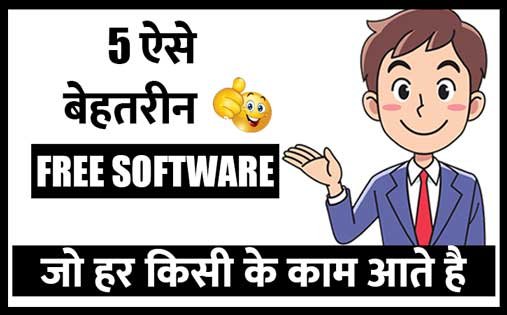 5 Useful Free Software