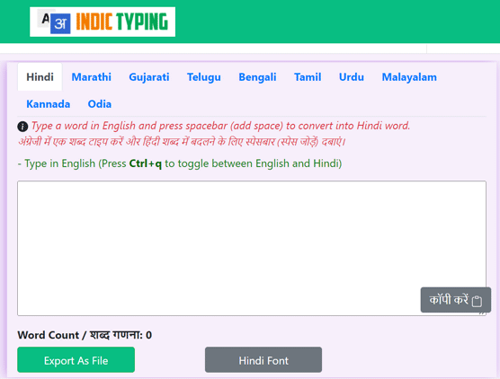 English to hindi Online Hindi Typing Tool