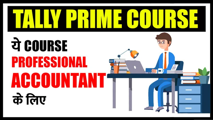 Tally Prime course in hindi