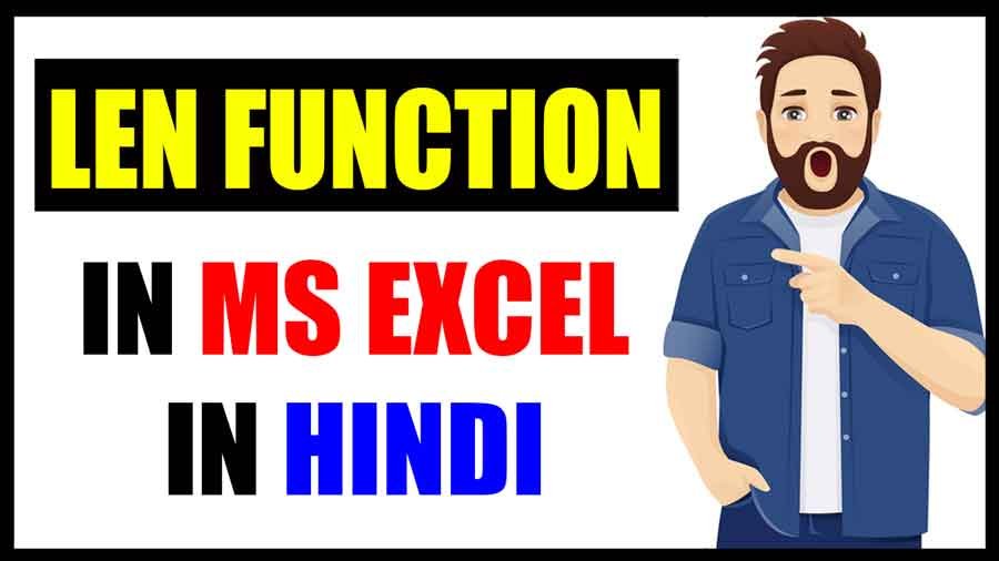 Len function in excel in hindi