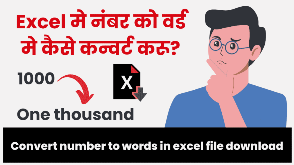 convert number to words in excel file download