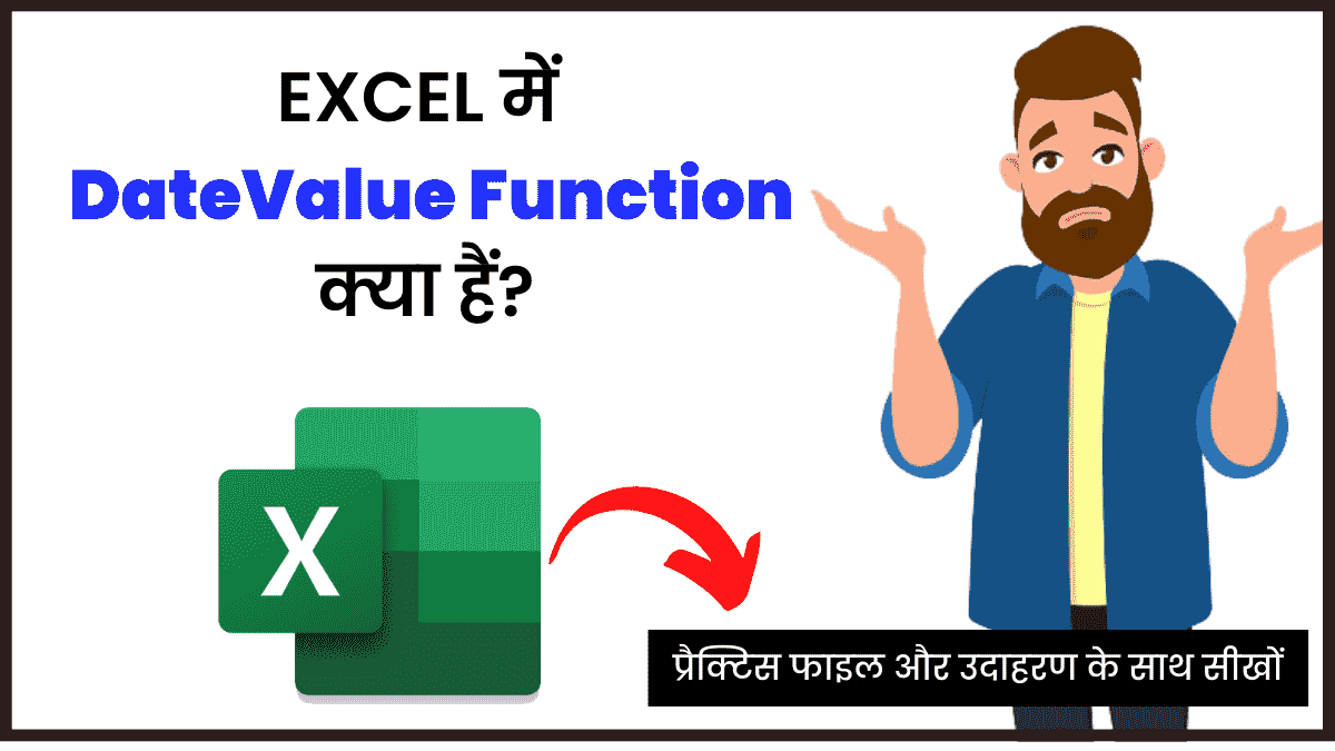 Datevalue Function in excel in hindi