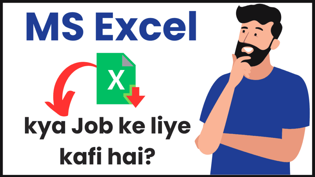 MS-Excel-kafi-hai-job-ke-liye