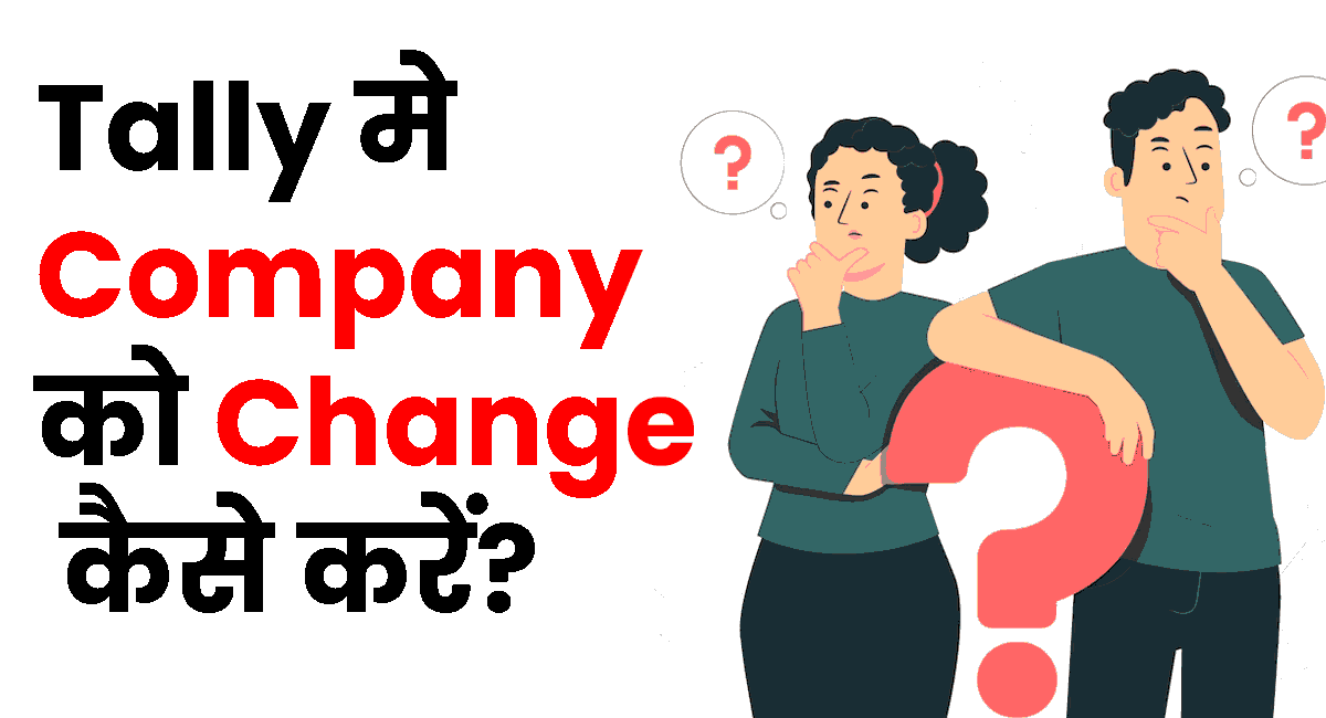 change company in tally